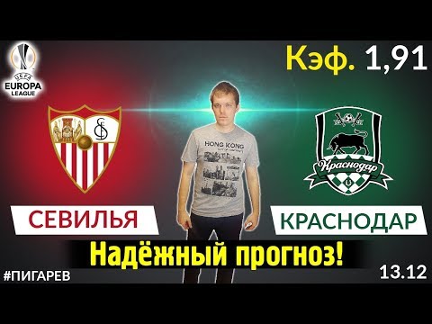 Уральская краснодар. Краснодар прогноз на 30 дней. Краснодар прогноз на 30 дней. Ростов краснодар 9 октября 2022. Ростов - краснодар: прогноз на матч.