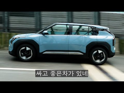 그랜저 타다 3천만원주고 EV3 산 차주 근황