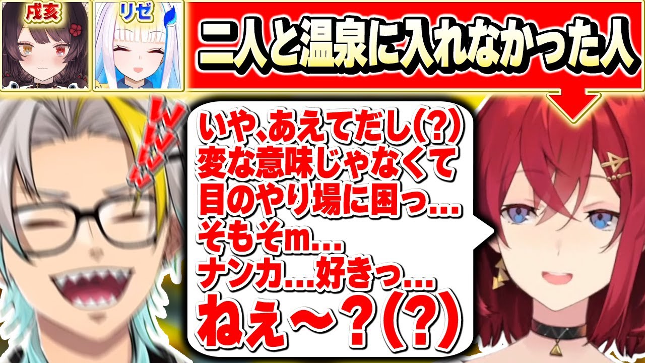 【漢気ラジオ】アンジュ・カトリーナの「ボッチ温泉」