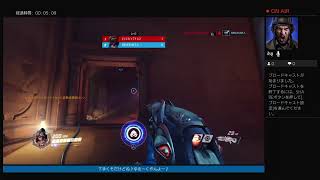 オーバーウォッチ人浪する！バトルもします！