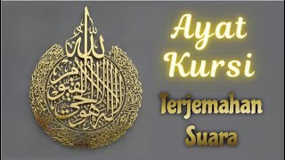 Download lagu Ayat Kursi dan Terjemahan Suara Bahasa Indonesia Voice : Ustadz. Hanan Attaki mp3 Download lagu Ayat Kursi dan Terjemahan Suara Bahasa Indonesia Voice : Ustadz. Hanan Attaki mp3