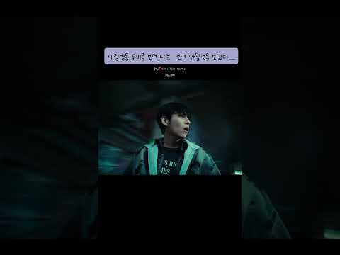 사랑병동 뮤비 보다 심장 무너져버려..  질투안나~안난다니까????????            #원필 #김원…