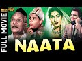 Naata 1955 नाता Madhubala Abhi Bhattacharya Hindi Full Movie