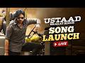 Ustaad Bhagat Singh Song Launch LIVE Pawan Kalyan Sreeleela Raashii Harish Shankar DSP
