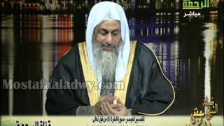 التفسير الميسر   سورة البقرة  8  من قول تعالى { قَالَ يَا آدَمُ أَنبِئْهُم بِأَسْمَآئِهِمْ فَلَمَّ