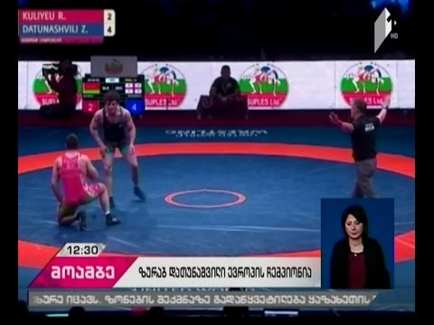 ზურაბ დათუნაშვილი ევროპის ჩემპიონია