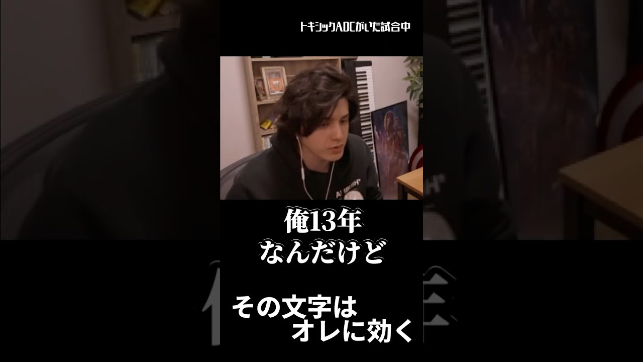 流れ弾 #shorts  #leagueoflegends