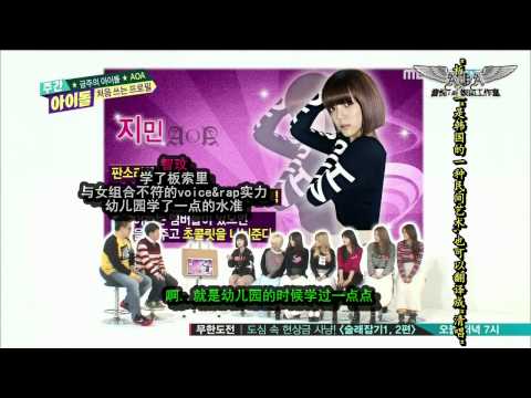 140122 Weekly Idol 一週偶像 - AOA 中字 CUT