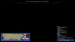 メメタ集め～