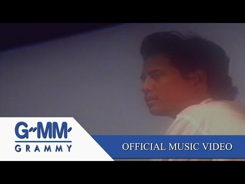 เนื้อเพลง“ด้วยรักและผูกพัน (Duay Ruk Lae Pook Pun)” by Bird Thongchai