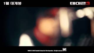 [M/V] Dok2 & The Quiett - Good Luck