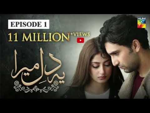 Ye Dil Mera