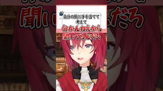 1日ソシエになったら何したい？【アンジュカトリーナ切り抜き】