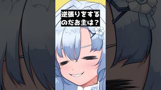 (#6)第三回1d100でなんか出るやつ6  #クトゥルフ神話trpg