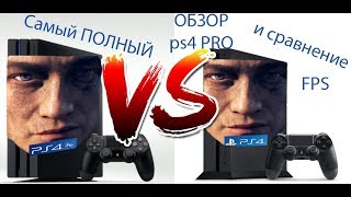 Sony PlayStation 4 Pro (PS4 Pro) 1TB (9773412) купити в інтернет ...