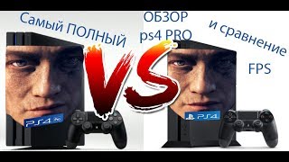 Sony PlayStation 4 Pro (PS4 Pro) 1TB (9773412) - відео 5