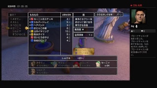 ドラゴンクエスト11初見実況！とことんやりこみます！！