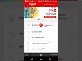 How to New customer SIM card activation of Airtel Mitra app version 2.14(114). Tamil  January 2019