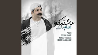 Video thumbnail of "Behnam Bani - Ashegham Karde"