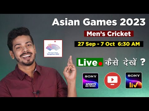 Asian Games 2023 Live - Asian Games Men’s Cricket Schedule & Broadcast Channel
