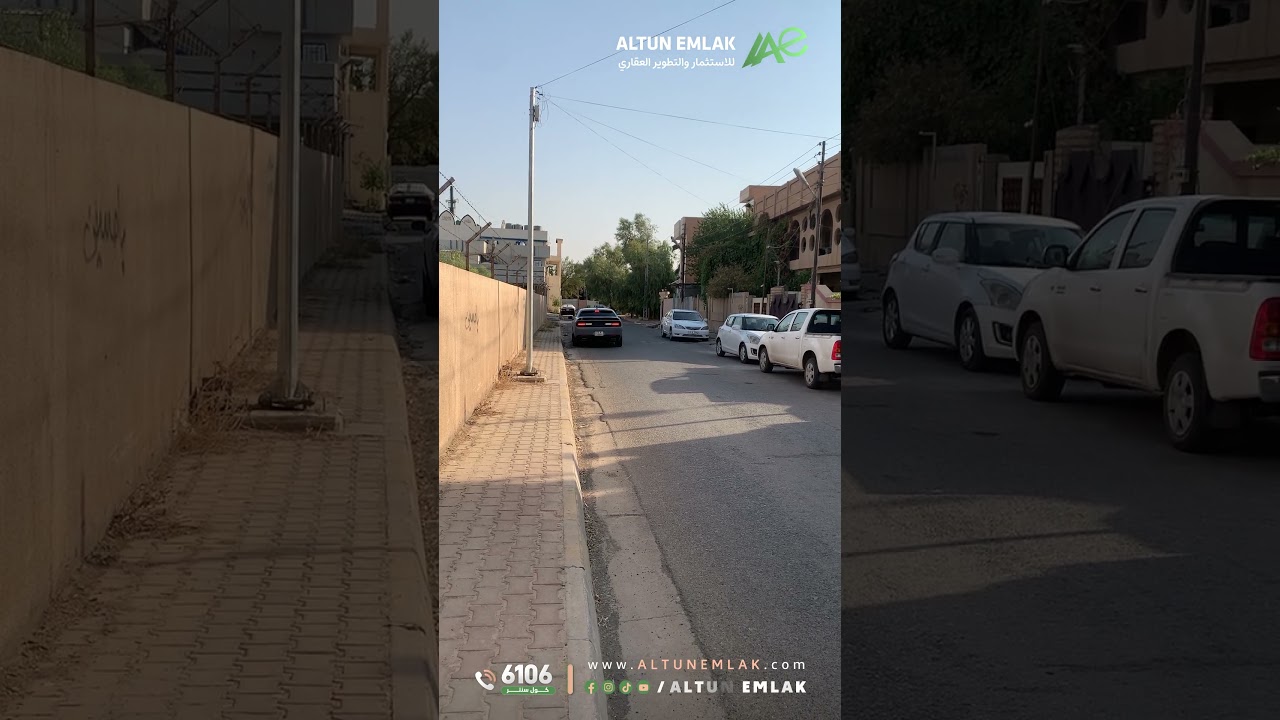 عقار سكني للبيع في   كركوك   - رقم الاعلان 4066