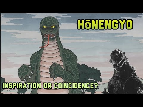 Honengyo