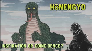 Did the Hōnengyo Yokai inspire Godzilla