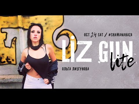 LIZ GUN Lite - When All Words Are Over (live in Shamanahaza / 24.10.2020)