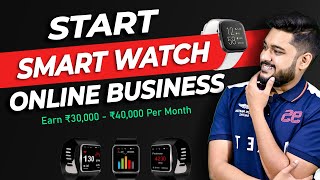 🔥Start Smart watch Online Business | Earn ₹30,000 - ₹40,000 per Month | Social Seller Academy