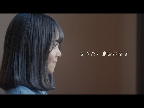 清泉女子大学合格おめでとうMOVIE―なりたい自分になる篇―