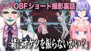 OBFショート撮影の裏話を語る周央サンゴ【にじさんじ切り抜き / ジョー・力一 / 星導ショウ / 広島組】
