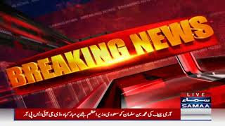 FM Ishaq Dar Blasting Media Talk | 28 September 2022 | Smaaa TV | OJ1W