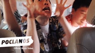 [M/V] 초록불꽃소년단(GREEN FLAME BOYS) - 오예! 나를 꼬옥 껴안아줄래 / Official Music Video