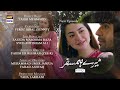 Mere HumSafar Episode 20 - Teaser -  Presented by Sensodyne - ARY Digital Drama