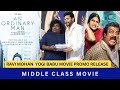 Ravi Mohan Yogi Babu Movie Promo Release Munishkanth Vijaylaxmi Movie Guru Plex