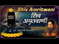 Shiv Amritvaani
