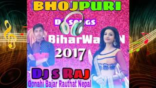 Download lagu DJ  S  Raj.IN Bhai Hamar Katta Leke (Ritesh Panday) Dj S Raj mp3