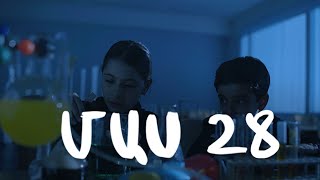 Հ/Ս «4 երազանք» (մաս 28)