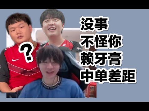 FPX Crisp丨Bully Yagao With Kanavi!