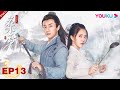 人间烟火花小厨 EP13 农村姑娘第一次进省城 好奇的在车上乱看 逗得老板直�