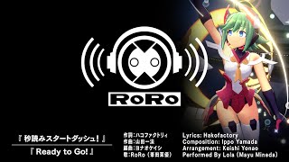 [情報] 銀白鋼鐵X2 插入曲《讀秒起跑！》