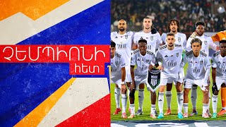 «Նոա»-ն՝ թոփ ակումբ դառնալու ճանապարհին