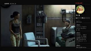 THE LAST OF US  ラストオブアス ビビり女子実況