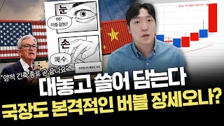 유튜브 썸네일