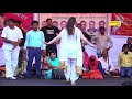 Haryanvi Kasuta Dance Sapna Chodhary