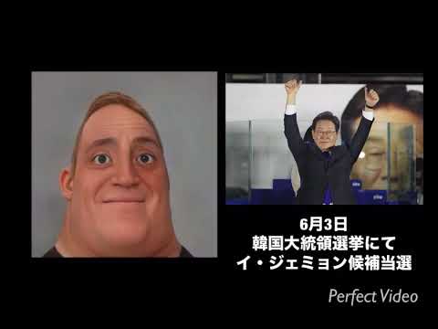 ミスターインクレディブルと振り返る2025年