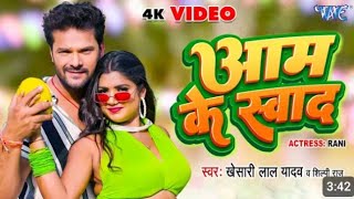 Download lagu #video !! #khesari Lal ka gana#Ramleela mp3