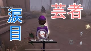 【第五人格】チェイスも解読できる優秀な泥棒で神チェイス‼【Identity V】（ゆっくり実況）