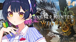 服がやべーハンターやま - 【モンハンワイルズ】# 4 ⋮ 初心者キーマウハンター生活4日目!!今日もひと狩り!🔰【にじさんじ/山神カルタ】