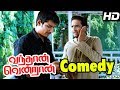 Vandhaan Vendraan Vandhaan Vendraan Scenes Nandha Warns Jiiva Santhanam Mimics Like Nandha